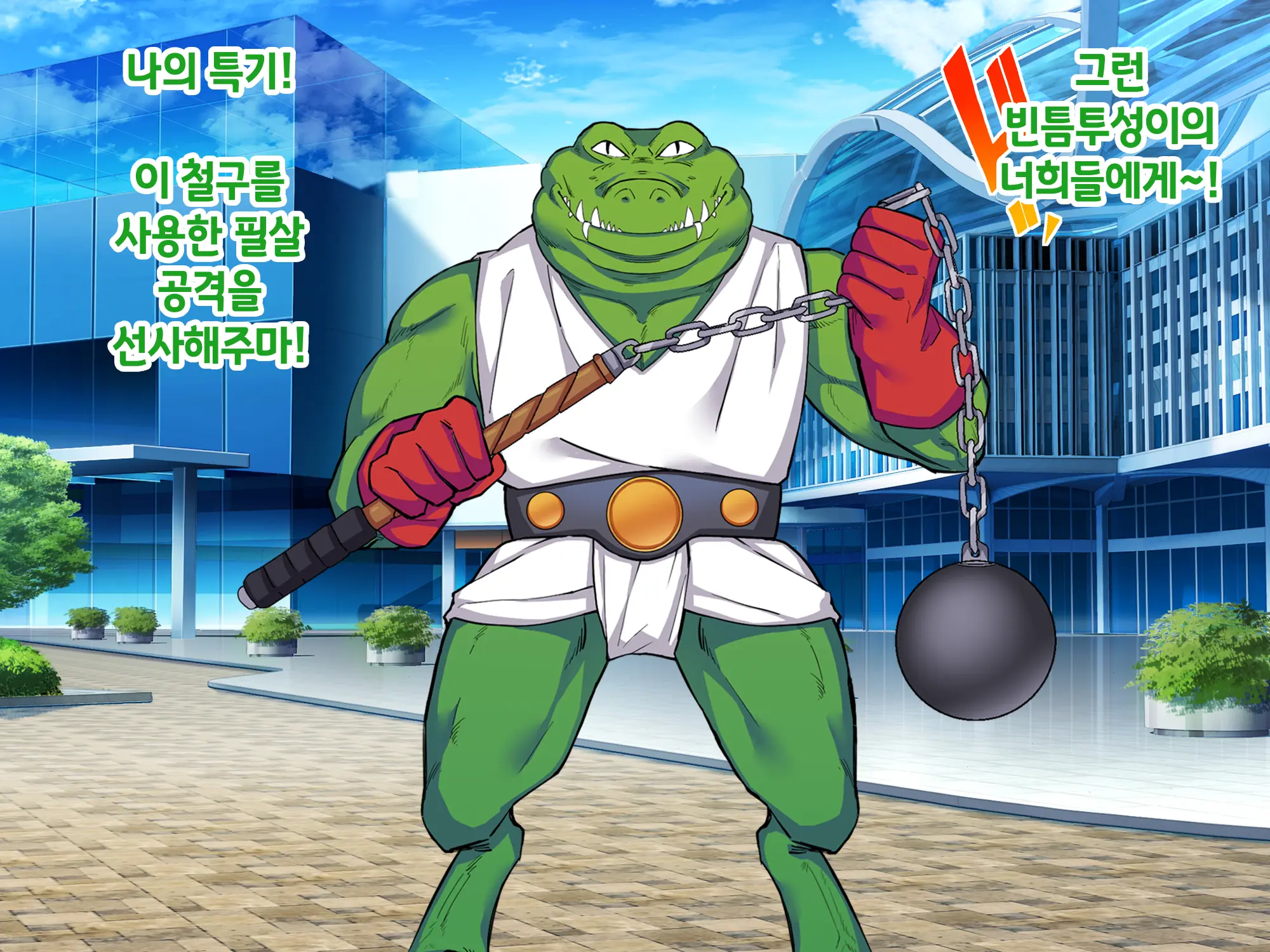 Sou Seisen Hime Holy Knights, Sennou Kaizou Songen Hakai, Seigi No Henshin Hiroin Ga Ganimata Pose De Machi O Osou Hentai Buzama Kaijin Ni Naru Made